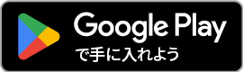 Android版 複利計さん